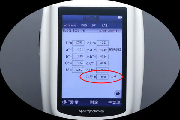 色差儀色差值計(jì)算公式有哪些？色差儀色差值有什么作用？