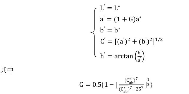 a'、C'和h'計(jì)算公式